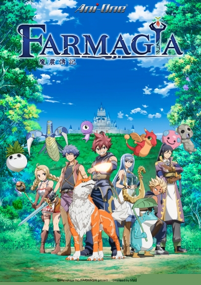 Farmagia