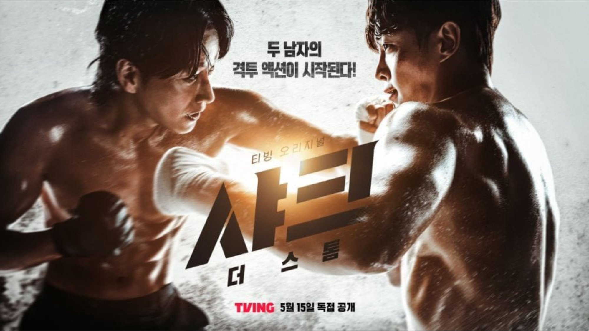 Xem Phim Cá Mập: Cơn Bão, Shark: The Storm 2025 Xem Phim Cá Mập: Cơn Bão, Shark: The Storm 2025