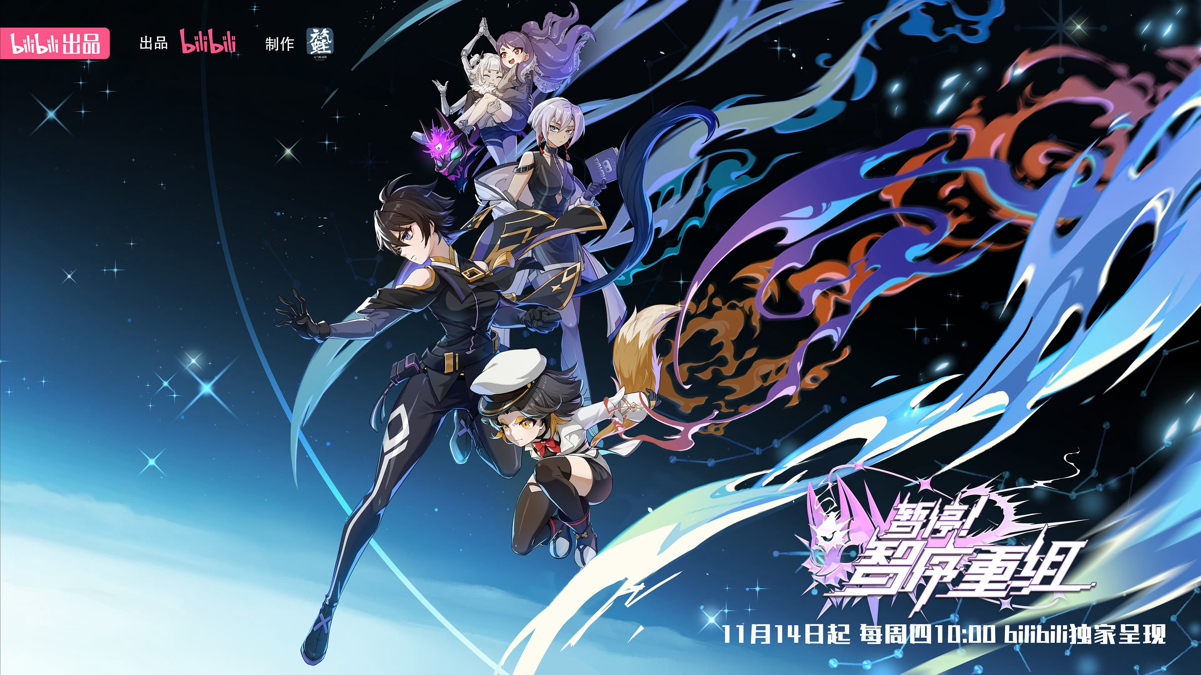 Xem Phim A War between Humans and AI, A War between Humans and AI 2024 Xem Phim A War between Humans and AI, A War between Humans and AI 2024