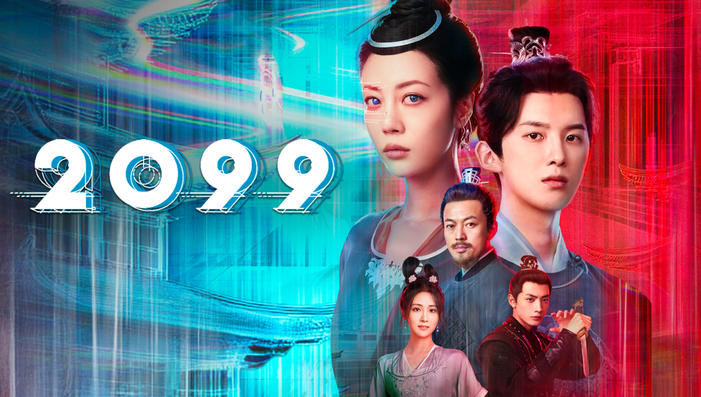 Xem Phim 2099, 2099 2025 Xem Phim 2099, 2099 2025