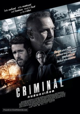 Tội Phạm, Criminal / Criminal (2016)