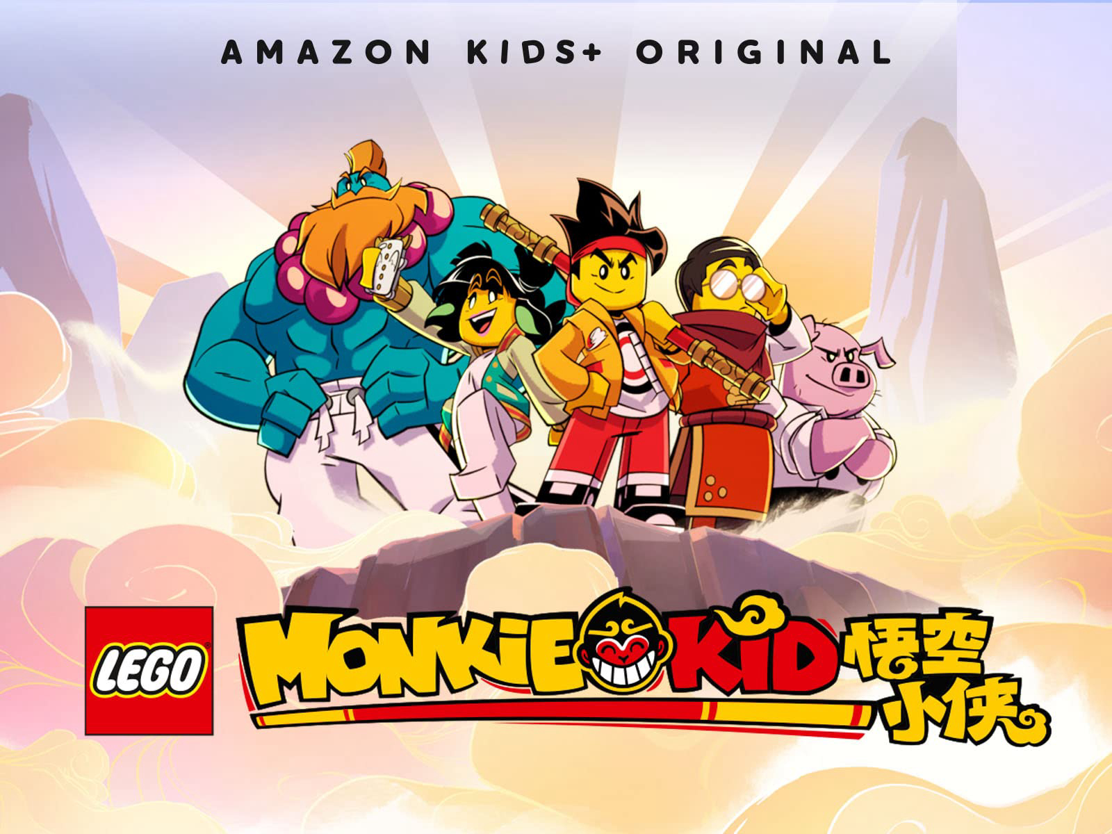 LEGO Monkie Kid (Season 3) / LEGO Monkie Kid (Season 3) (2022)