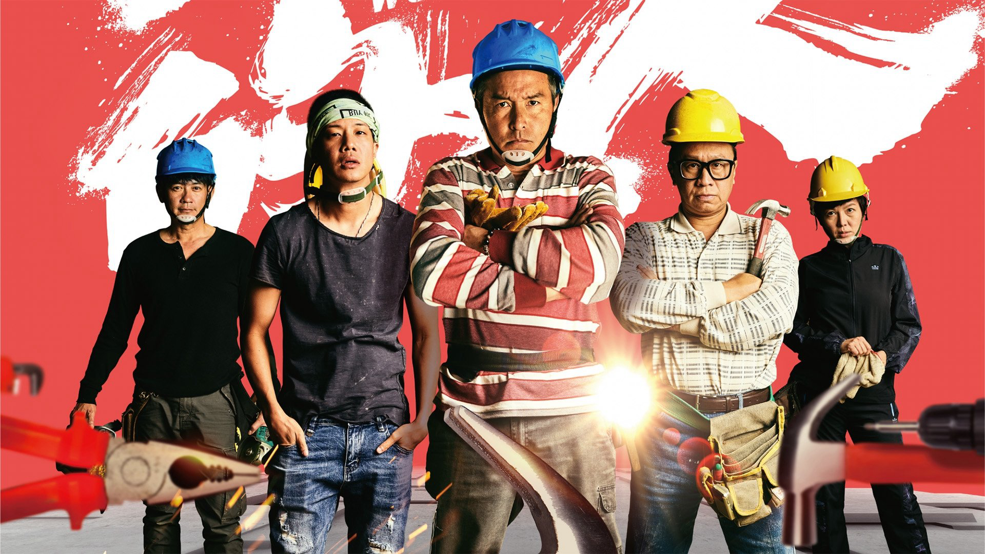 Xem Phim Người Làm Công, Workers 2020 Xem Phim Người Làm Công, Workers 2020