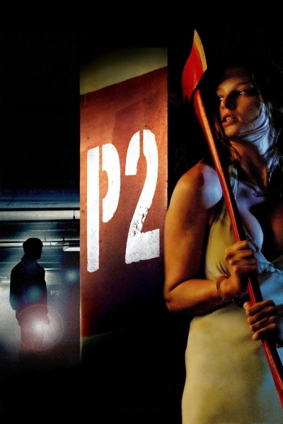 P2 / P2 (2007)