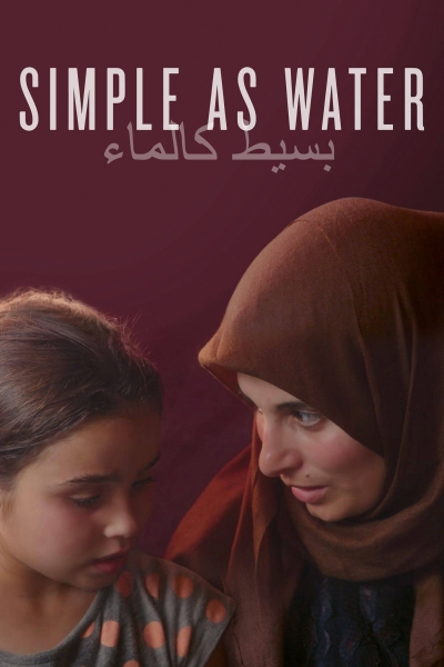 Simple As Water / Simple As Water (2021)