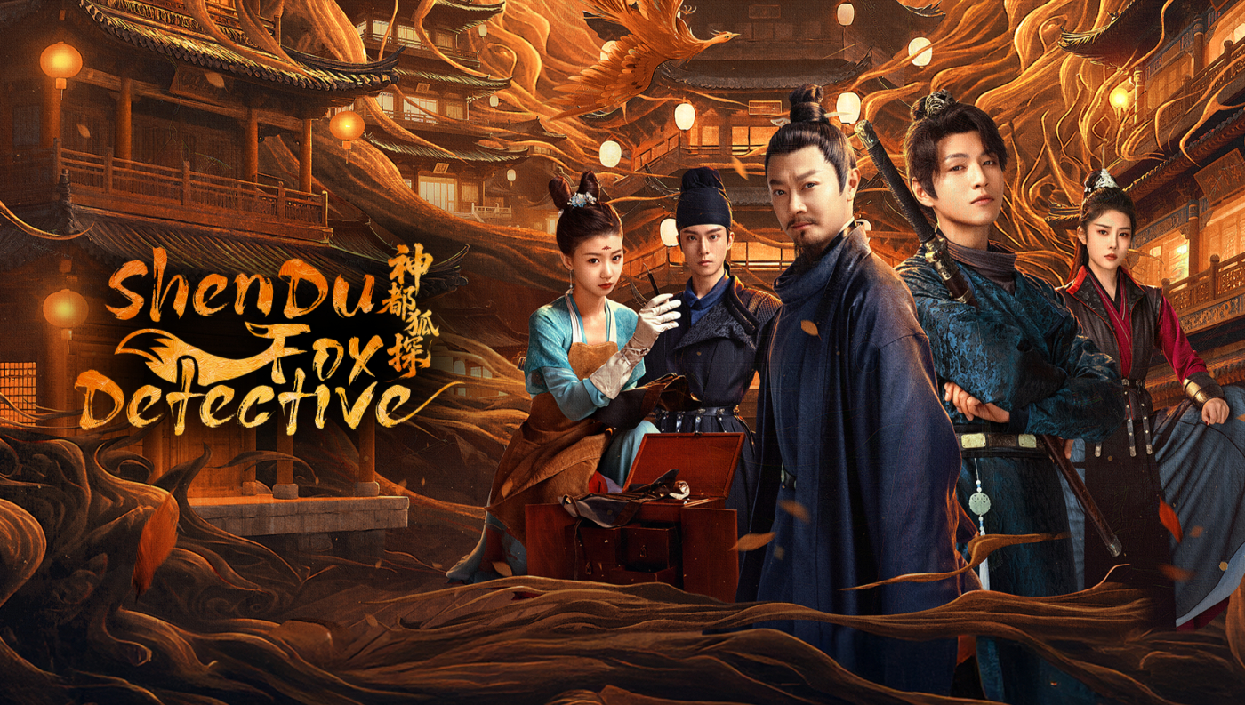 Xem Phim Thần Đô Hồ Thám, Shendu Fox Detective 2025 Xem Phim Thần Đô Hồ Thám, Shendu Fox Detective 2025