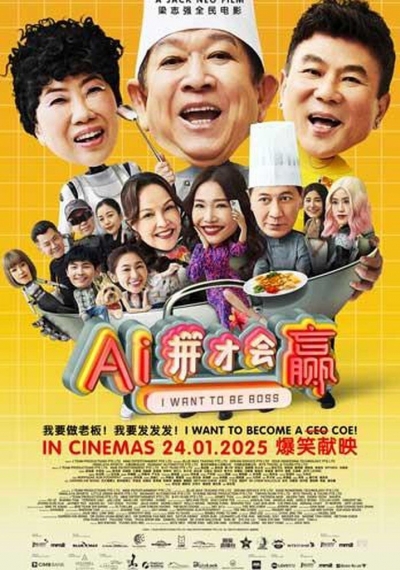Ai Cũng Muốn Làm Chủ