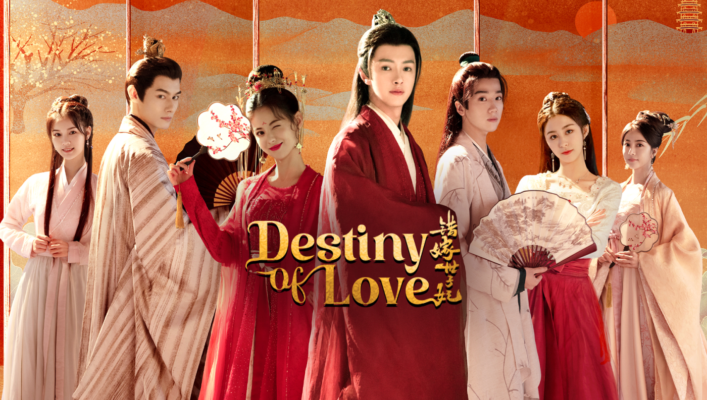 Xem Phim Gả Nhầm Thế Tử Phi, Destiny of Love 2025 Xem Phim Gả Nhầm Thế Tử Phi, Destiny of Love 2025