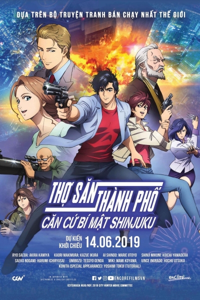 City Hunter: Shinjuku Private Eyes / City Hunter: Shinjuku Private Eyes (2019)