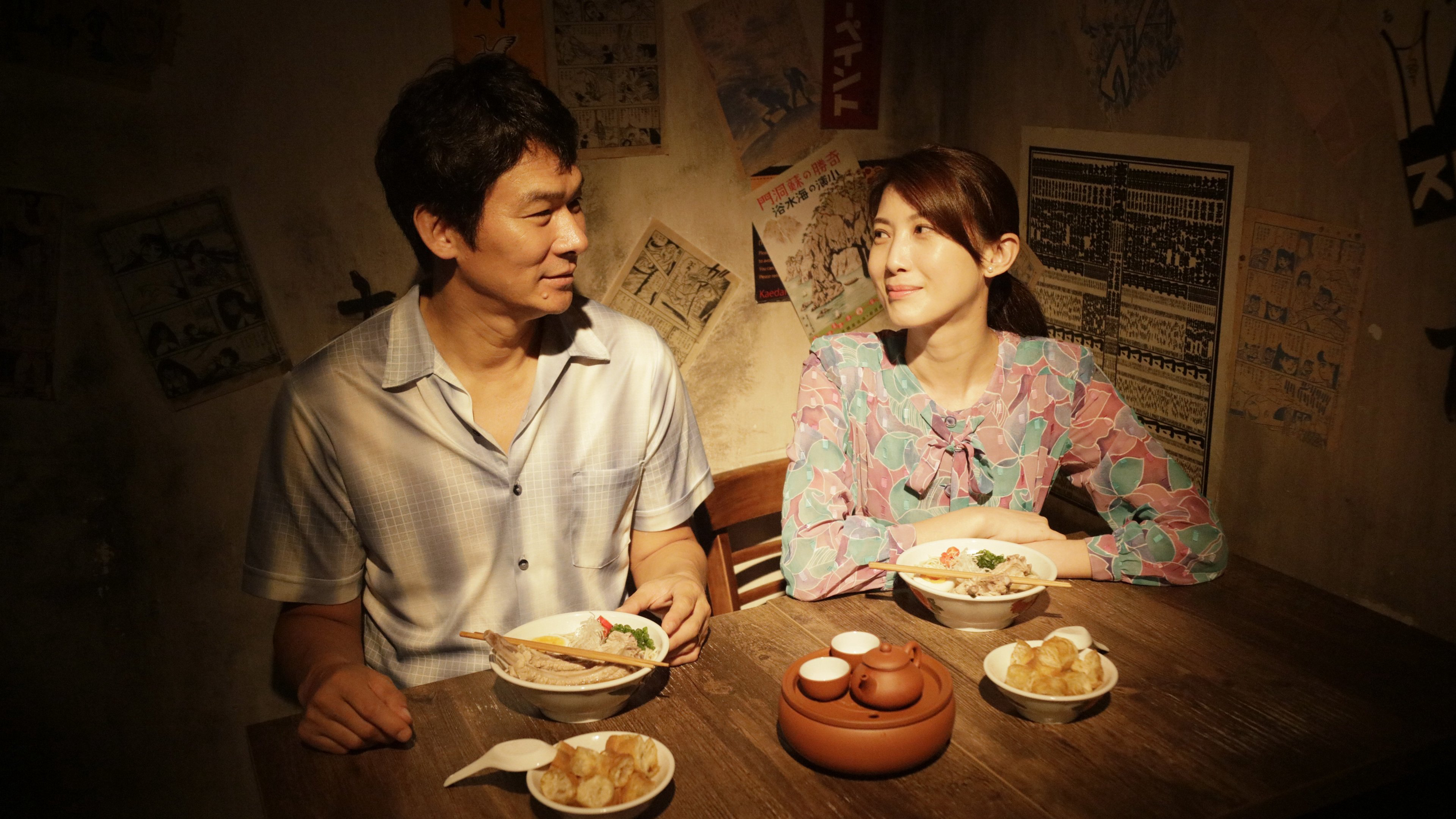 Ramen Shop / Ramen Shop (2018)