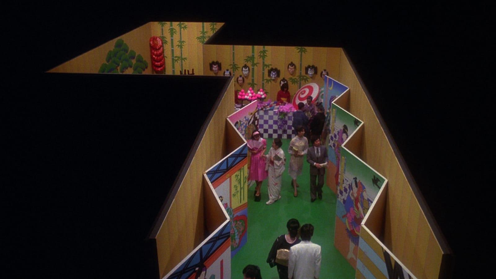 Mishima: A Life in Four Chapters / Mishima: A Life in Four Chapters (1985)