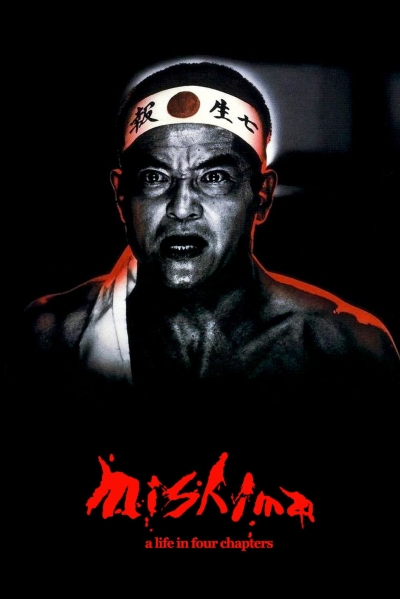 Mishima: A Life in Four Chapters / Mishima: A Life in Four Chapters (1985)
