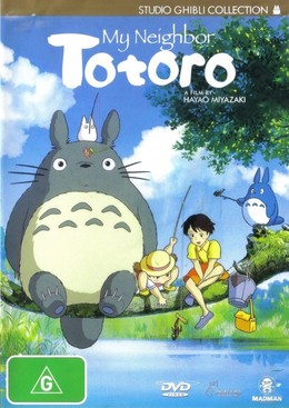 My Neighbor Totoro / My Neighbor Totoro (1988)