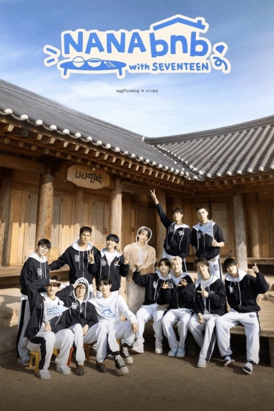 NANA bnb with SEVENTEEN / NANA bnb with SEVENTEEN (2025)
