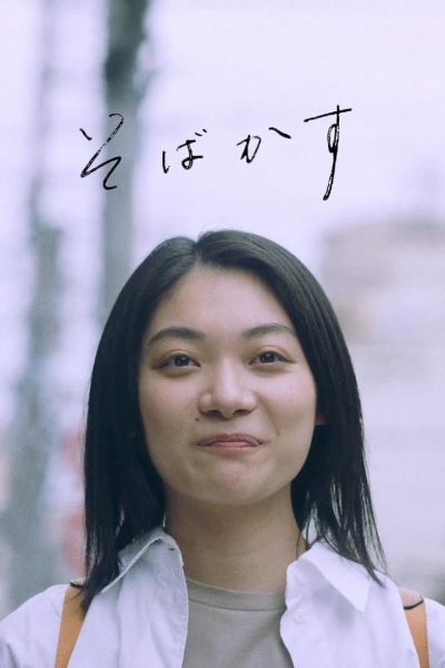I Am What I Am / I Am What I Am (2022)