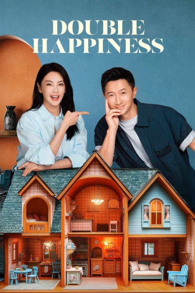 Double Happiness / Double Happiness (2025)