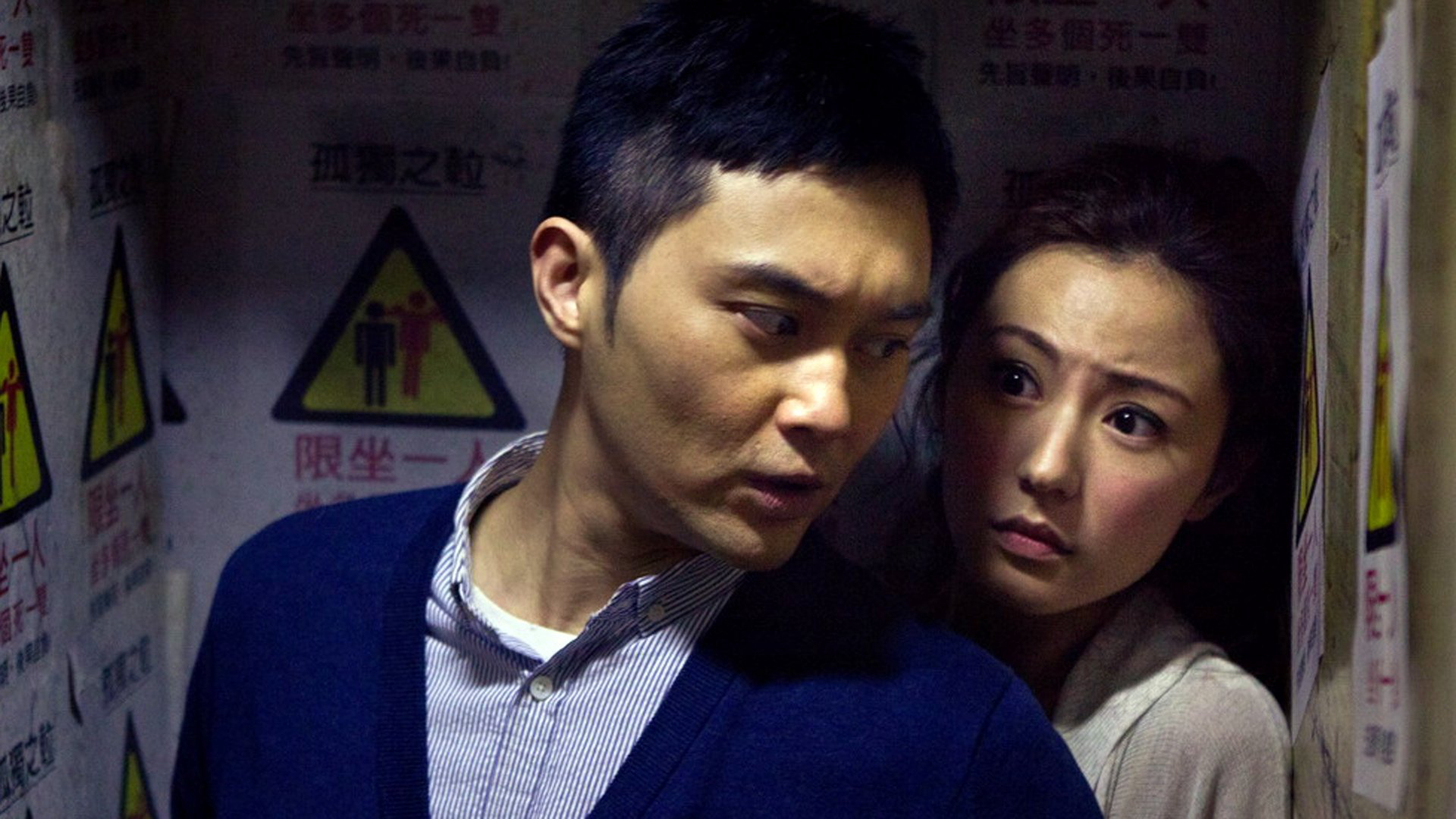 Natural Born Lovers / Natural Born Lovers (2012)