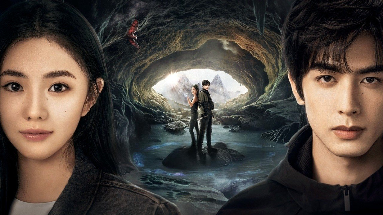 The Seven Relics of ill Omen / The Seven Relics of ill Omen (2025)