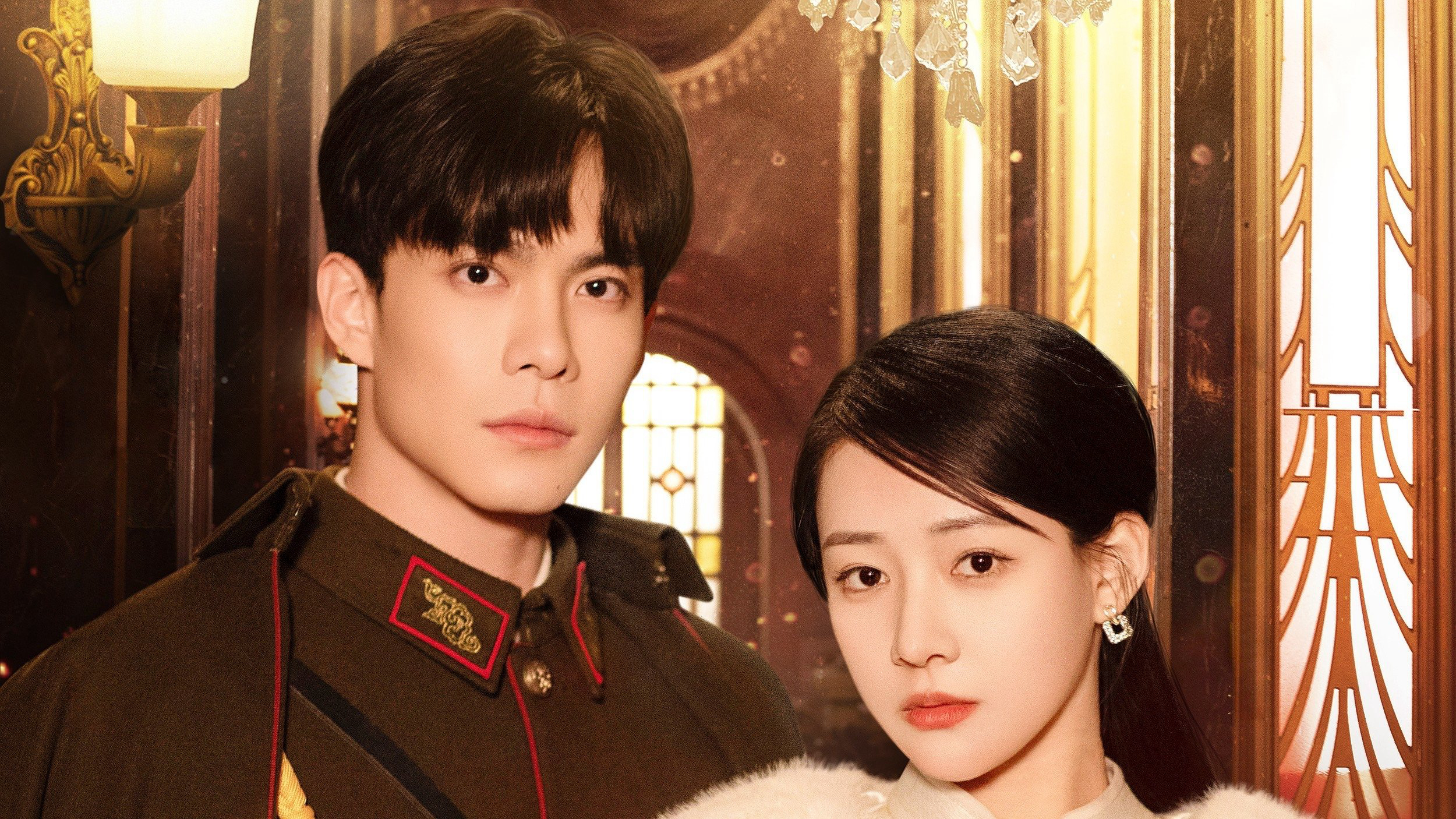 Xem Phim Cẩm Nguyệt Tàng Tâm, Echoes of the Heart 2025 Xem Phim Cẩm Nguyệt Tàng Tâm, Echoes of the Heart 2025