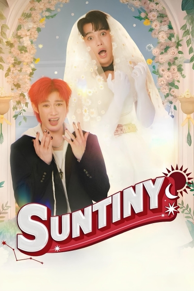 Suntiny / Suntiny (2025)