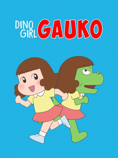 Dino Girl Gauko (Season 2) / Dino Girl Gauko (Season 2) (2020)
