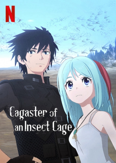 Cagaster of an Insect Cage / Cagaster of an Insect Cage (2020)