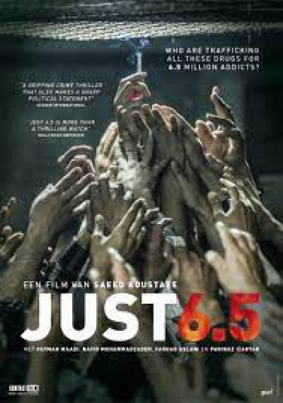 Just 6.5 / Just 6.5 (2019)