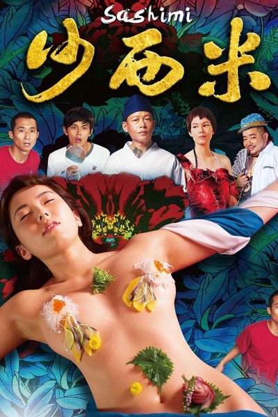 Sashimi / Sashimi (2015)