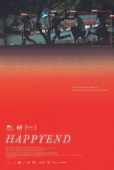 Happyend / Happyend (2024)