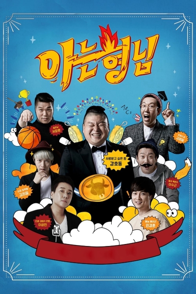 Men on a Mission / Men on a Mission (2015)