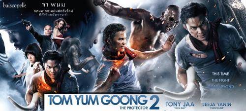 The Protector 2: Tom Yum Goong (2013)