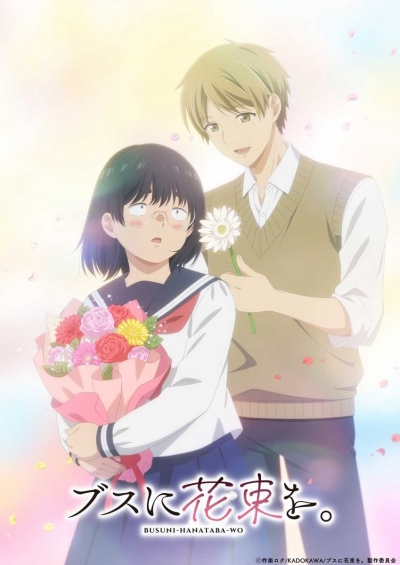 April Showers Bring May Flowers / April Showers Bring May Flowers (2025)