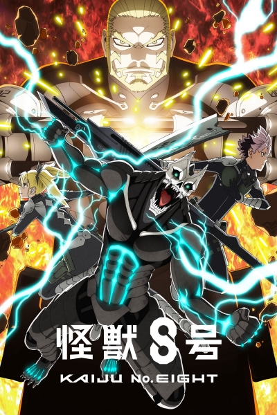 Kaiju No. 8 (Season 2) / Kaiju No. 8 (Season 2) (2025)