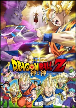 Bảy Viên Ngọc Rồng: Cuộc Chiến Giữa Các Vị Thần, Dragon Ball Z: Battle of Gods (2013)