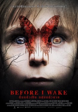 Before I Wake / Before I Wake (2016)