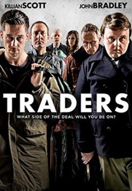 Traders / Traders (2016)