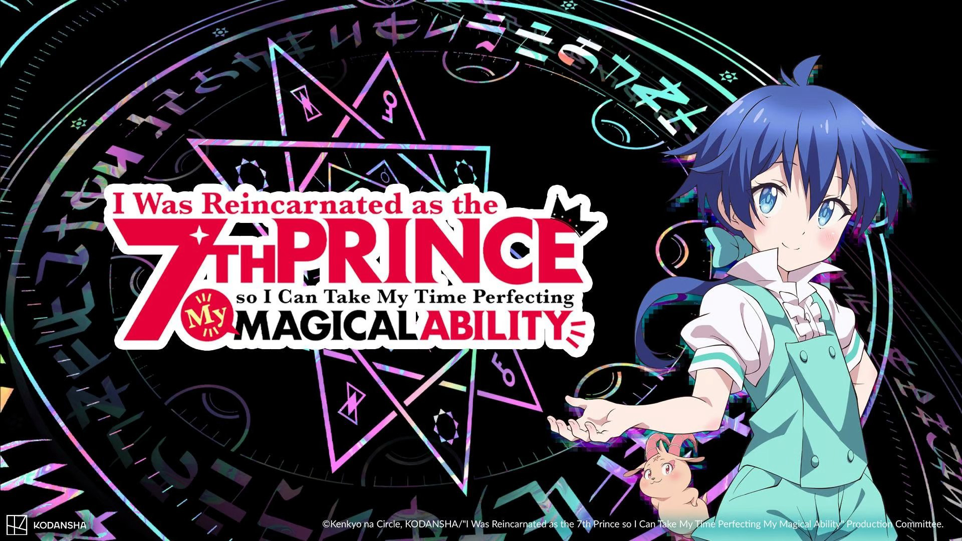 I Was Reincarnated as the 7th Prince so I Can Take My Time Perfecting My Magical Ability Season 2 / I Was Reincarnated as the 7th Prince so I Can Take My Time Perfecting My Magical Ability Season 2 (2025)