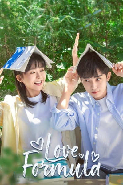 Love Formula / Love Formula (2025)