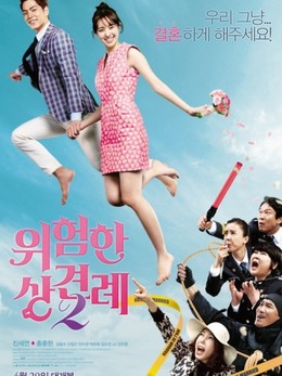 Sui Gia Đại Chiến 2, Clash Of The Families 2 | Enemies In Law 2 (2015)
