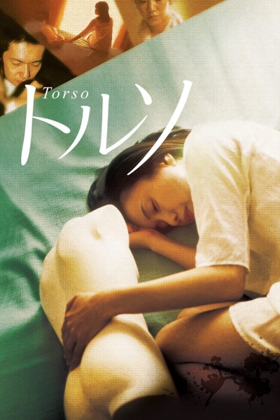 Torso / Torso (2009)
