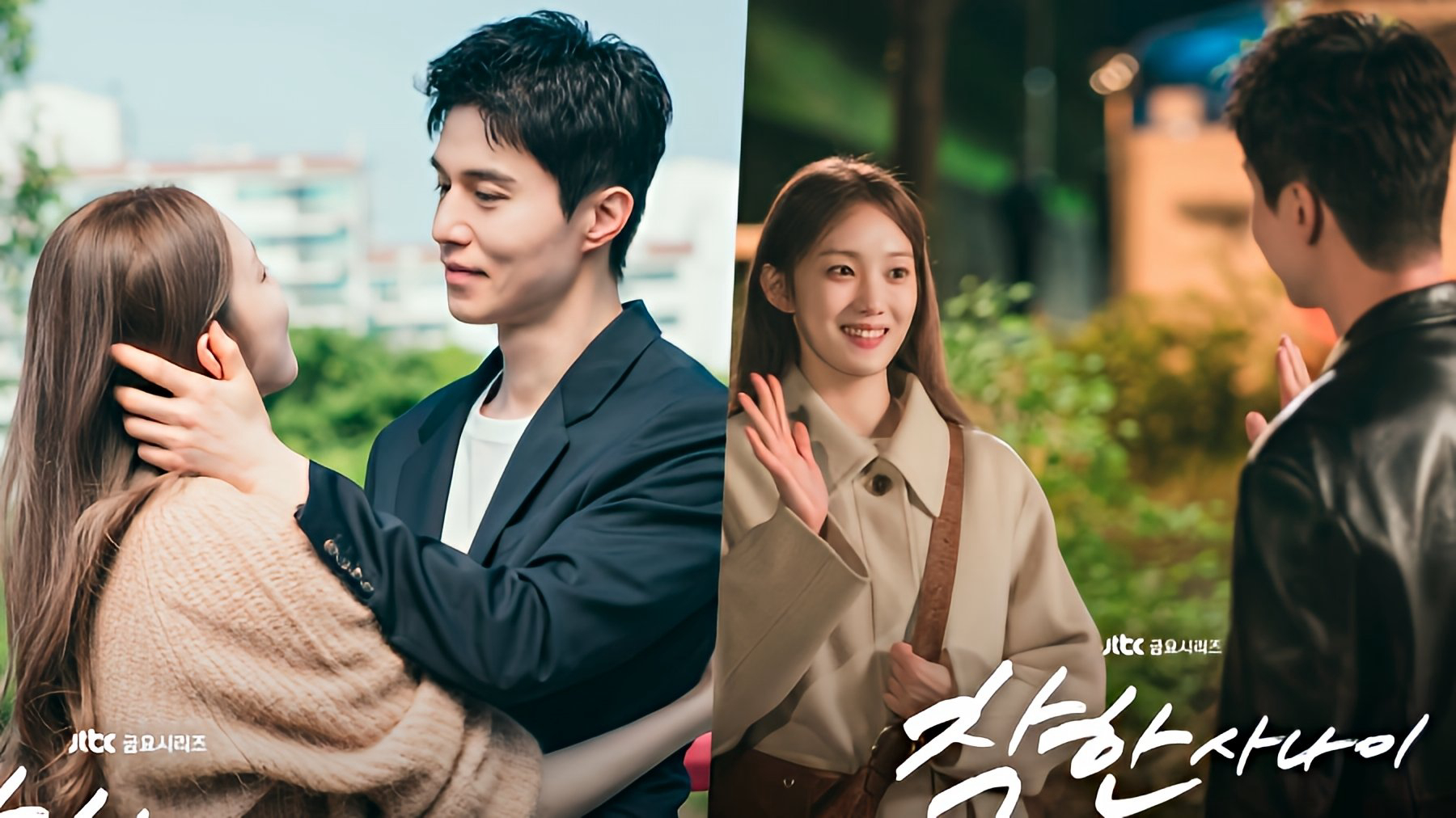 The Nice Guy / The Nice Guy (2025)
