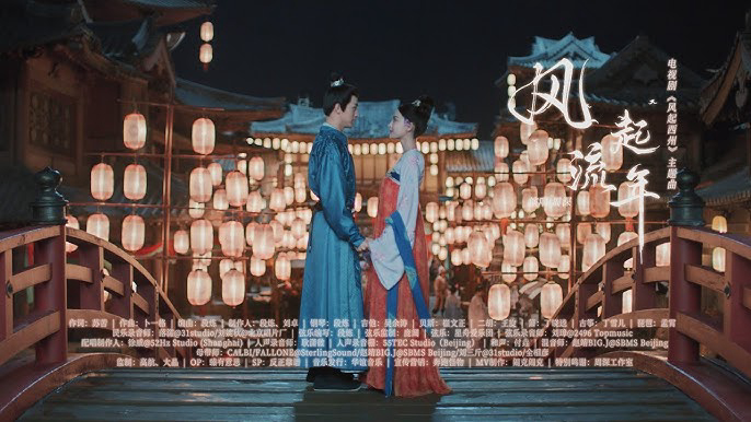 In the Name of Dawn / In the Name of Dawn (2025)