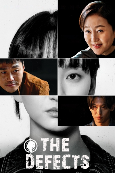 The Defects / The Defects (2025)