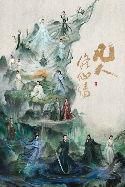 Phàm Nhân Tu Tiên Truyện