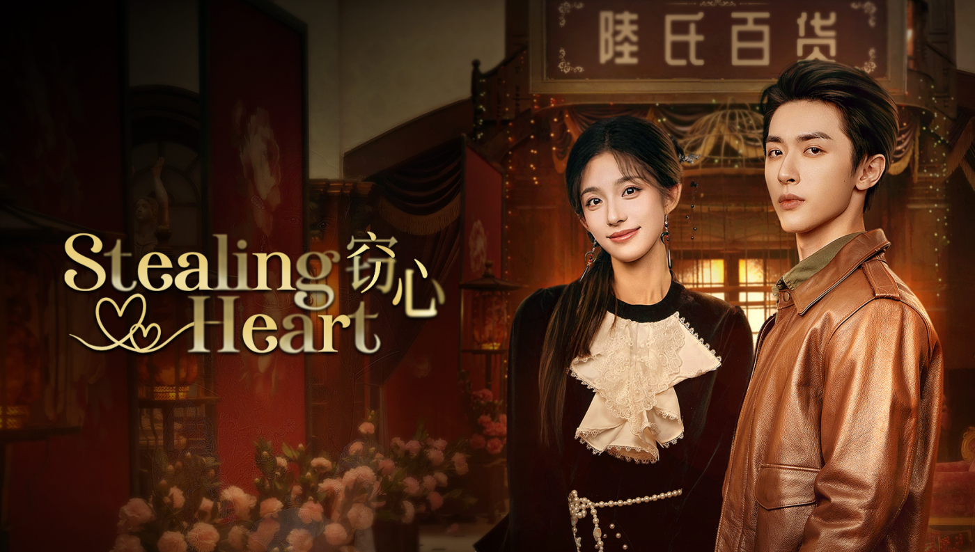 Xem Phim Đánh Cắp Trái Tim, Stealing Heart 2025 Xem Phim Đánh Cắp Trái Tim, Stealing Heart 2025