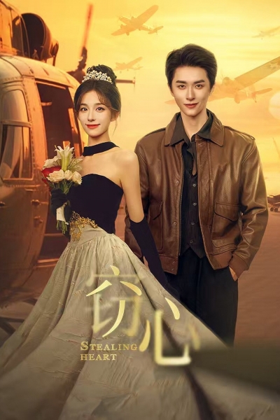 Stealing Heart / Stealing Heart (2025)