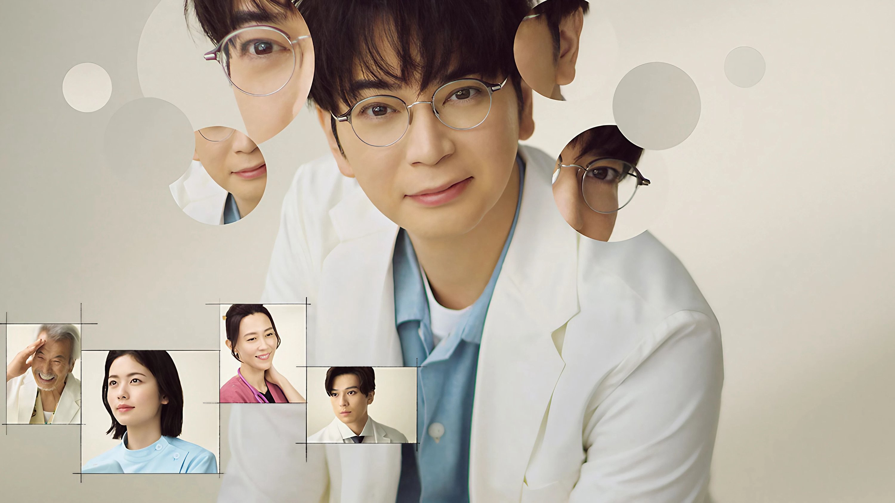 The 19th Medical Chart / The 19th Medical Chart (2025)