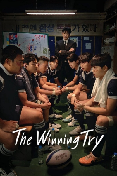 The Winning Try / The Winning Try (2025)