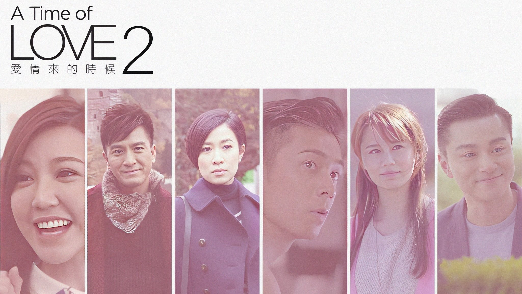 A Time of Love / A Time of Love (2014)