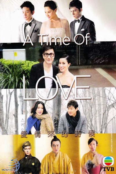 A Time of Love / A Time of Love (2014)